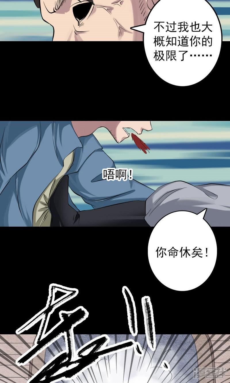 第136话-24