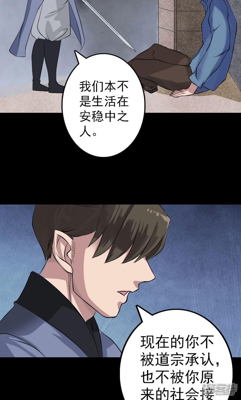 第136话-31