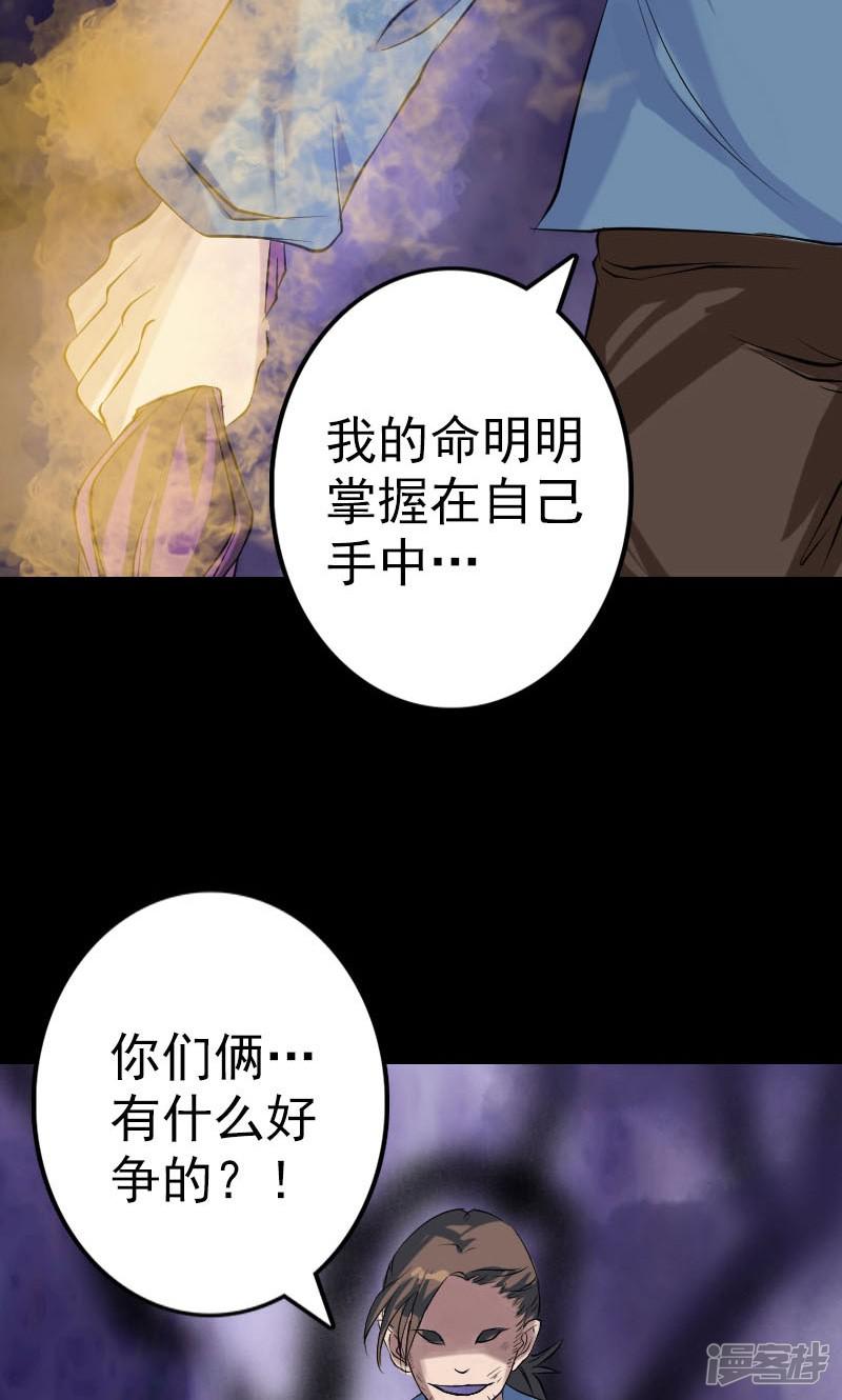 第136话-37