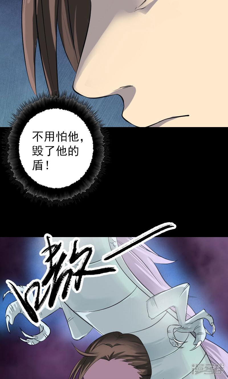 第137话-17