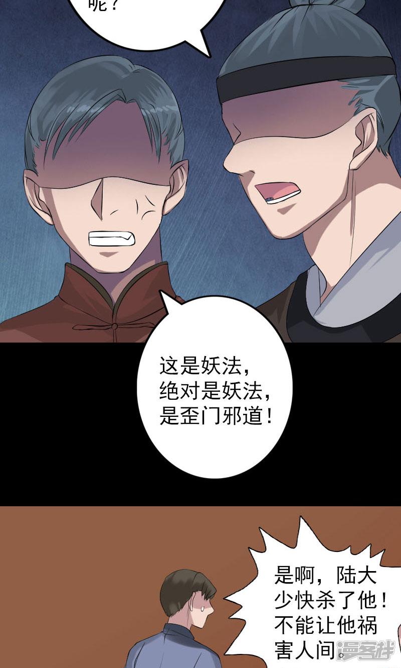 第137话-26