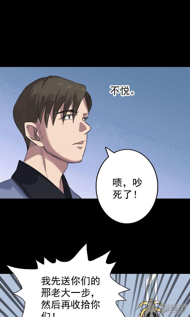 第138话-4