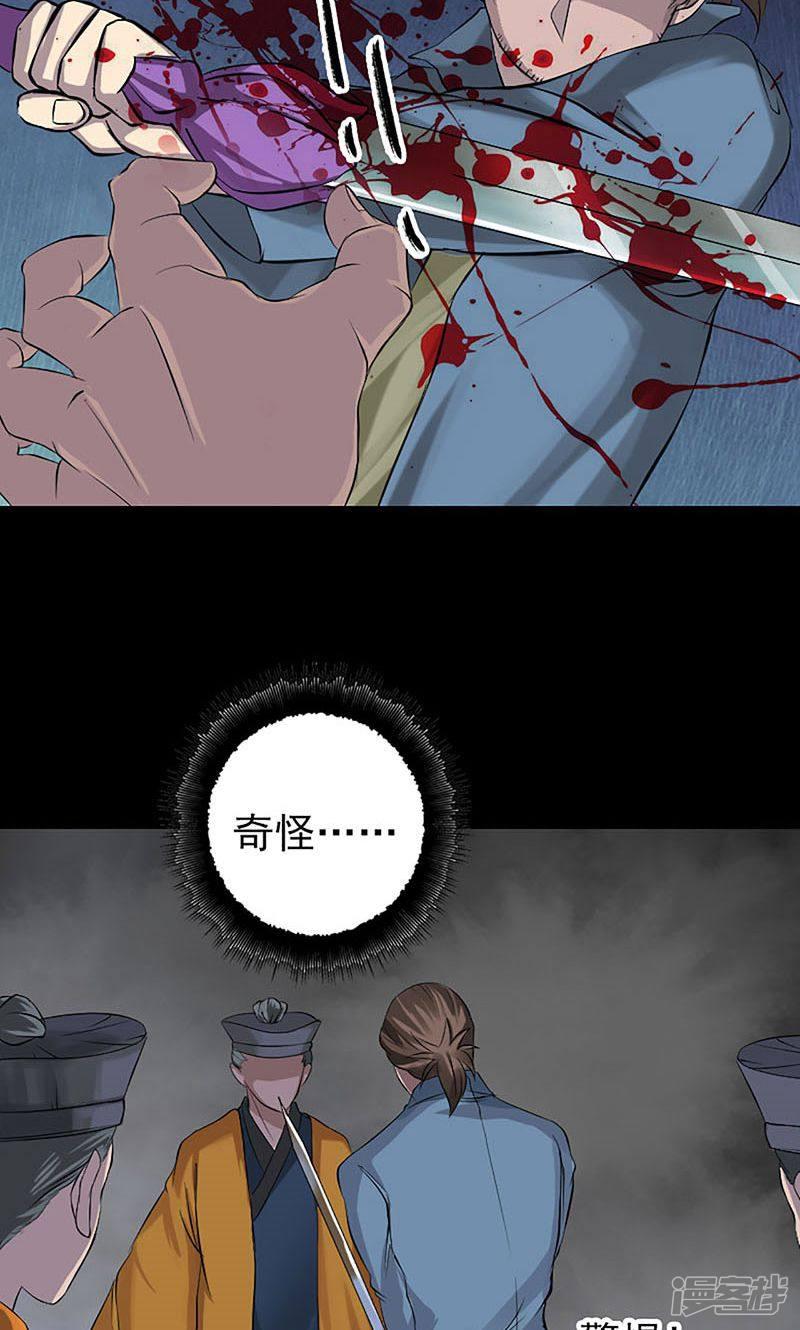 第139话-1