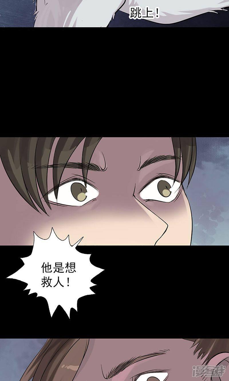 第139话-17