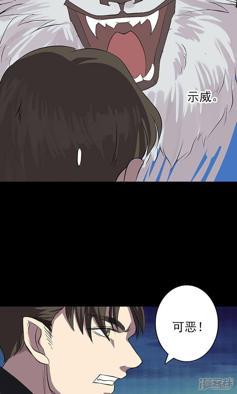 第139话-22