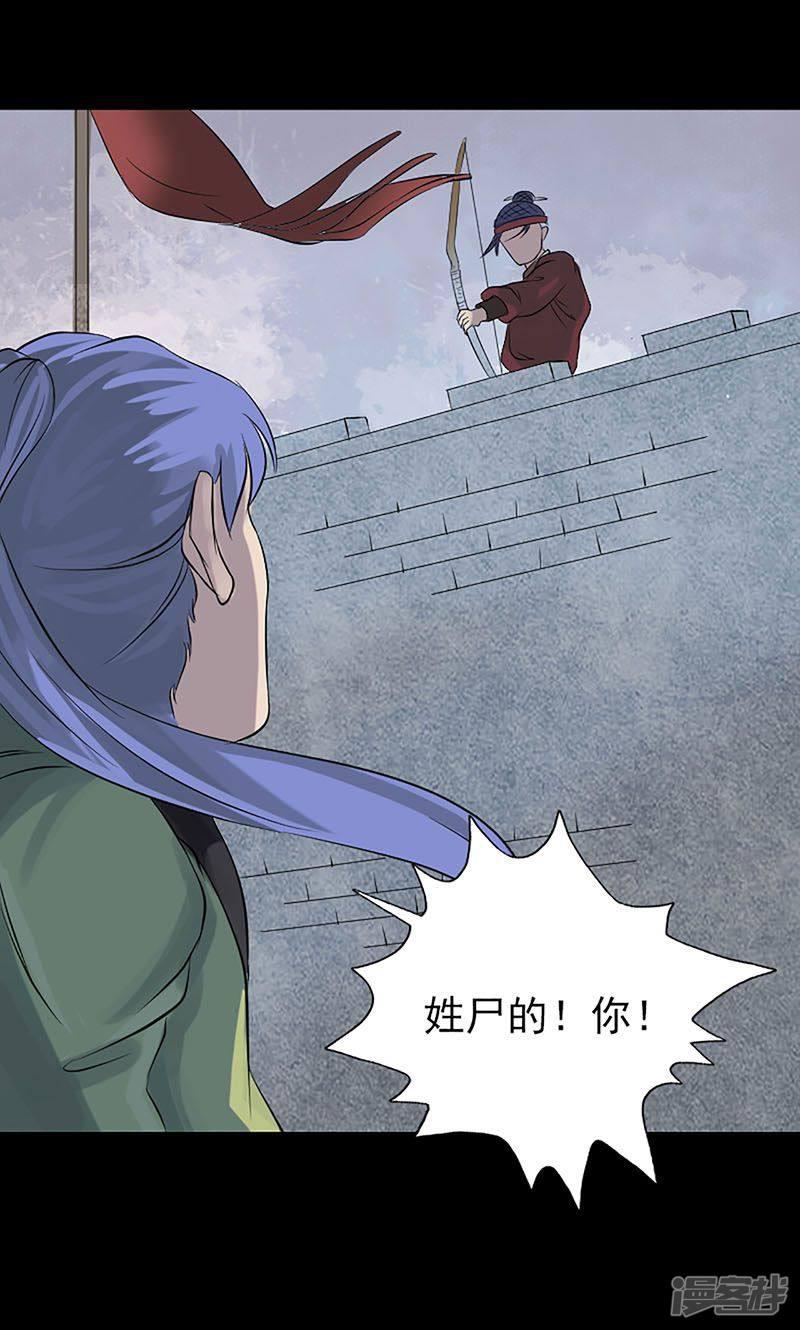 第139话-29