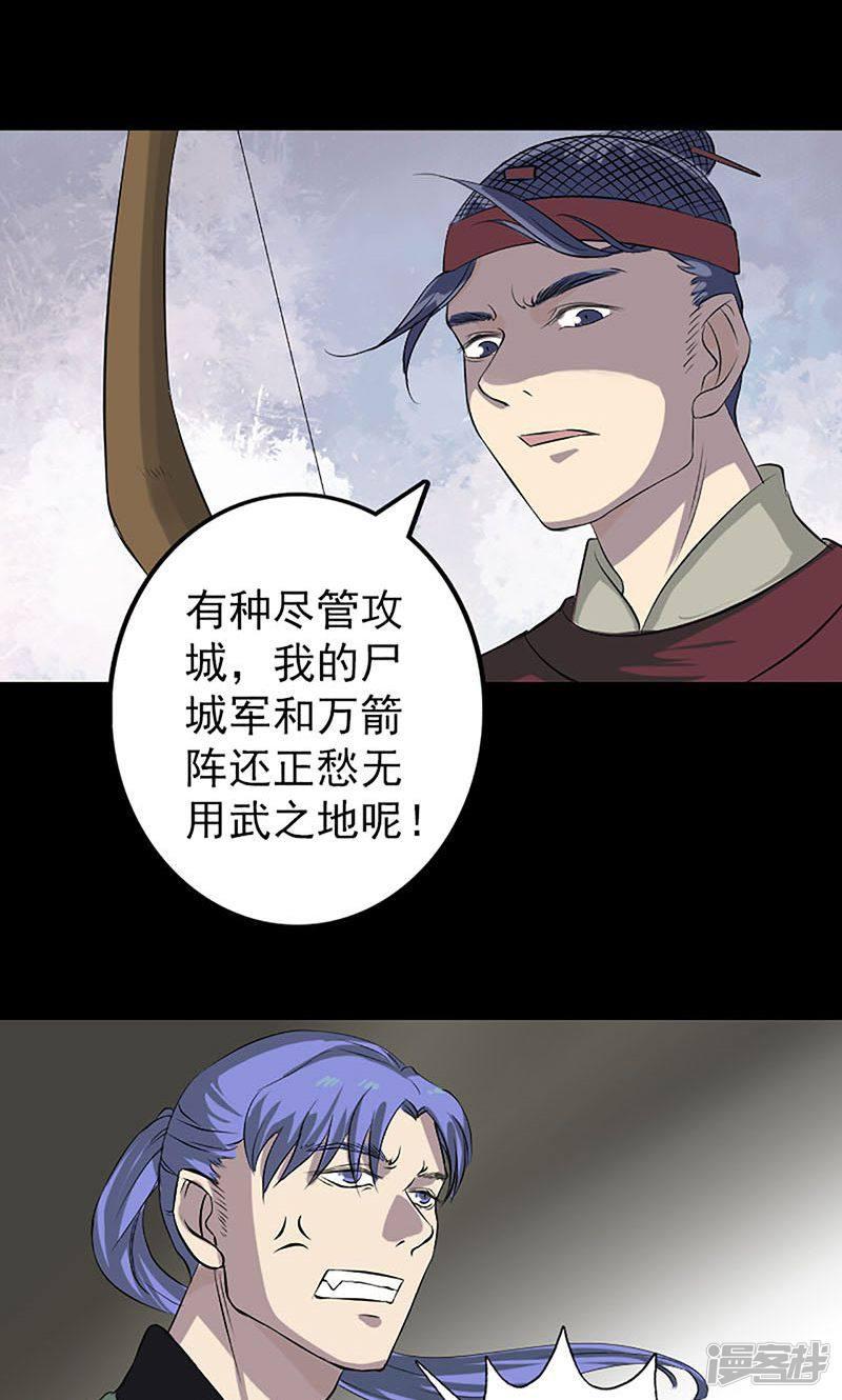 第139话-30