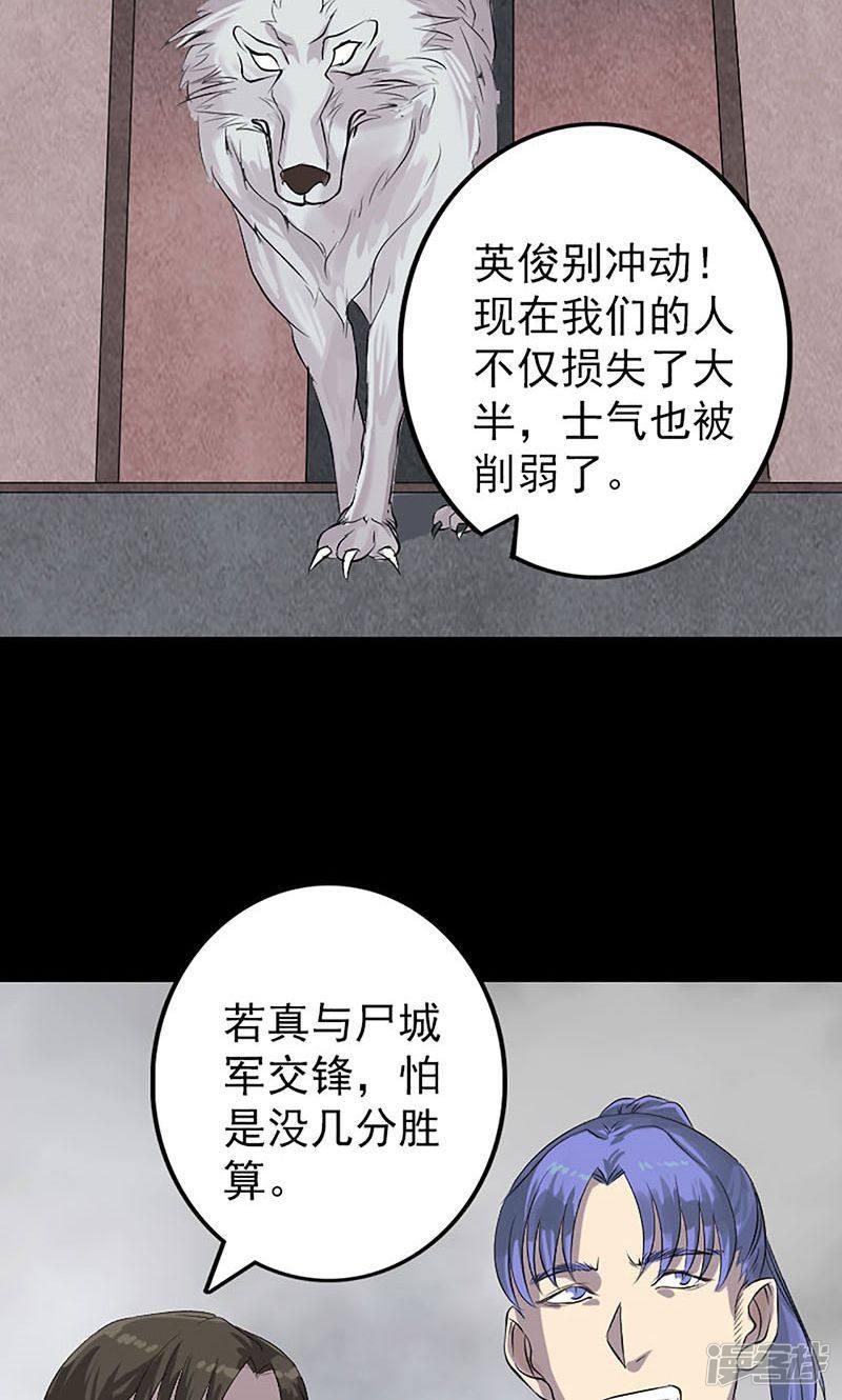 第139话-32