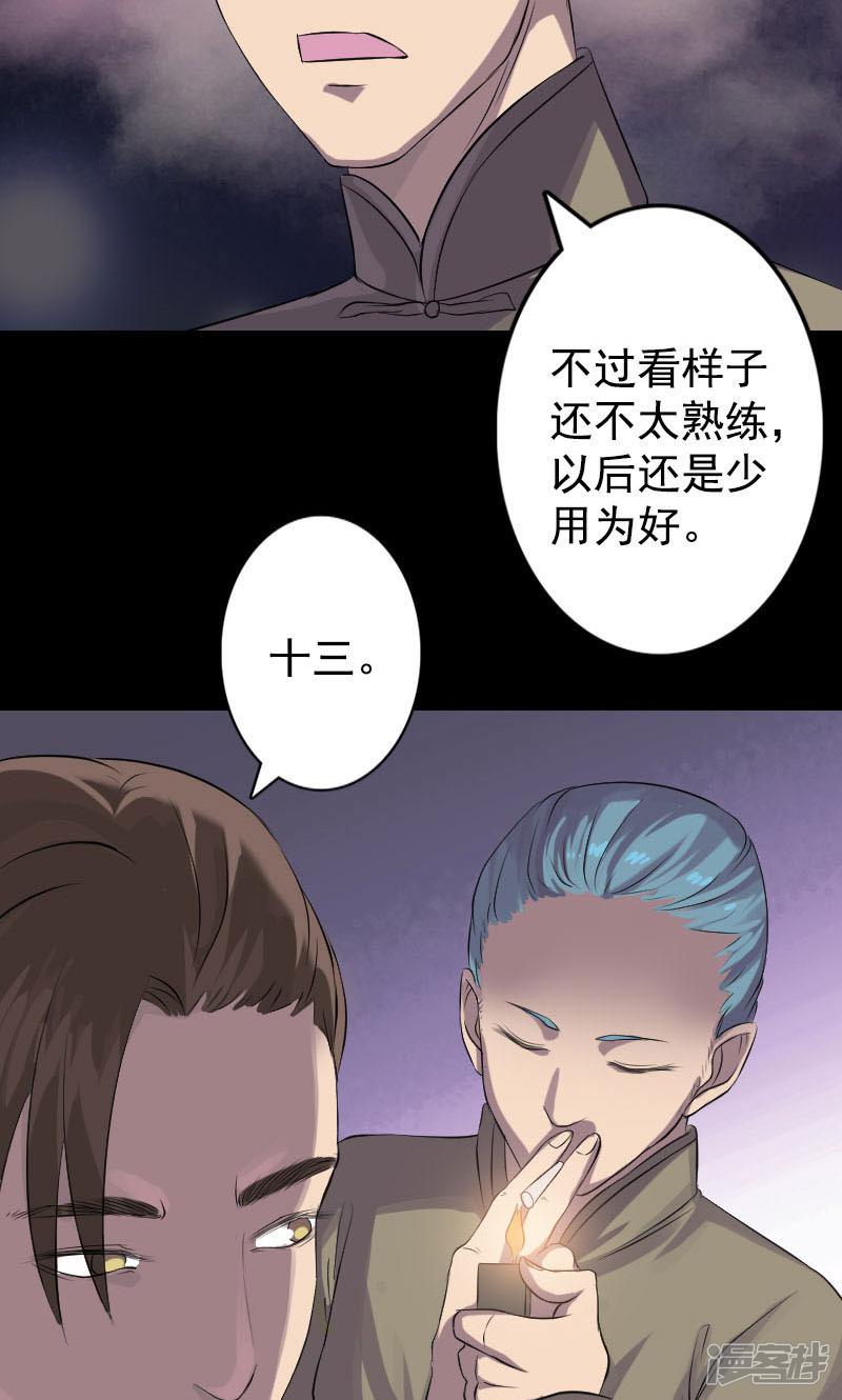 第140话-4