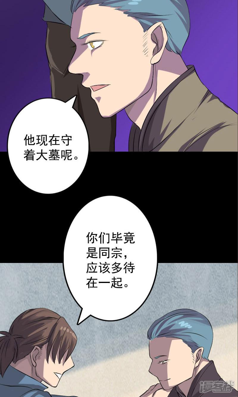 第140话-12