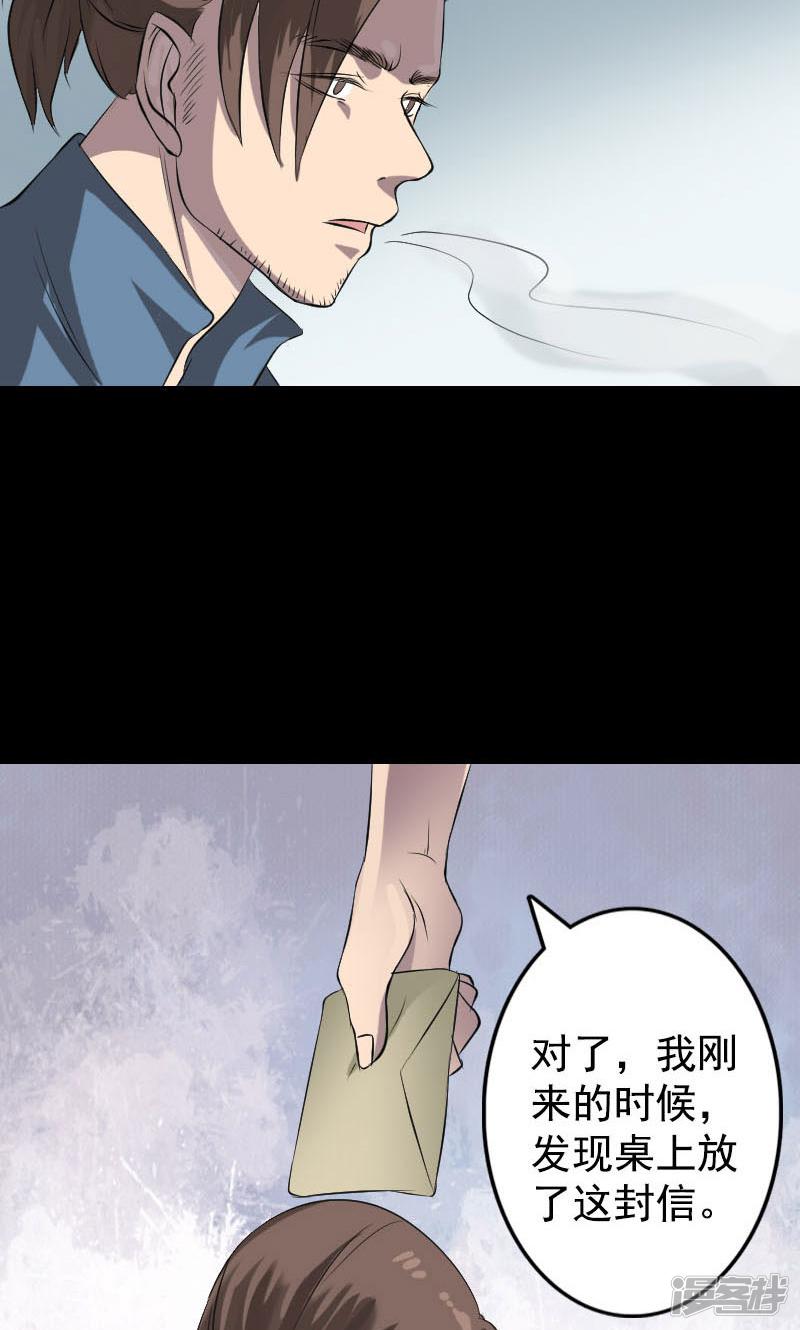 第140话-19