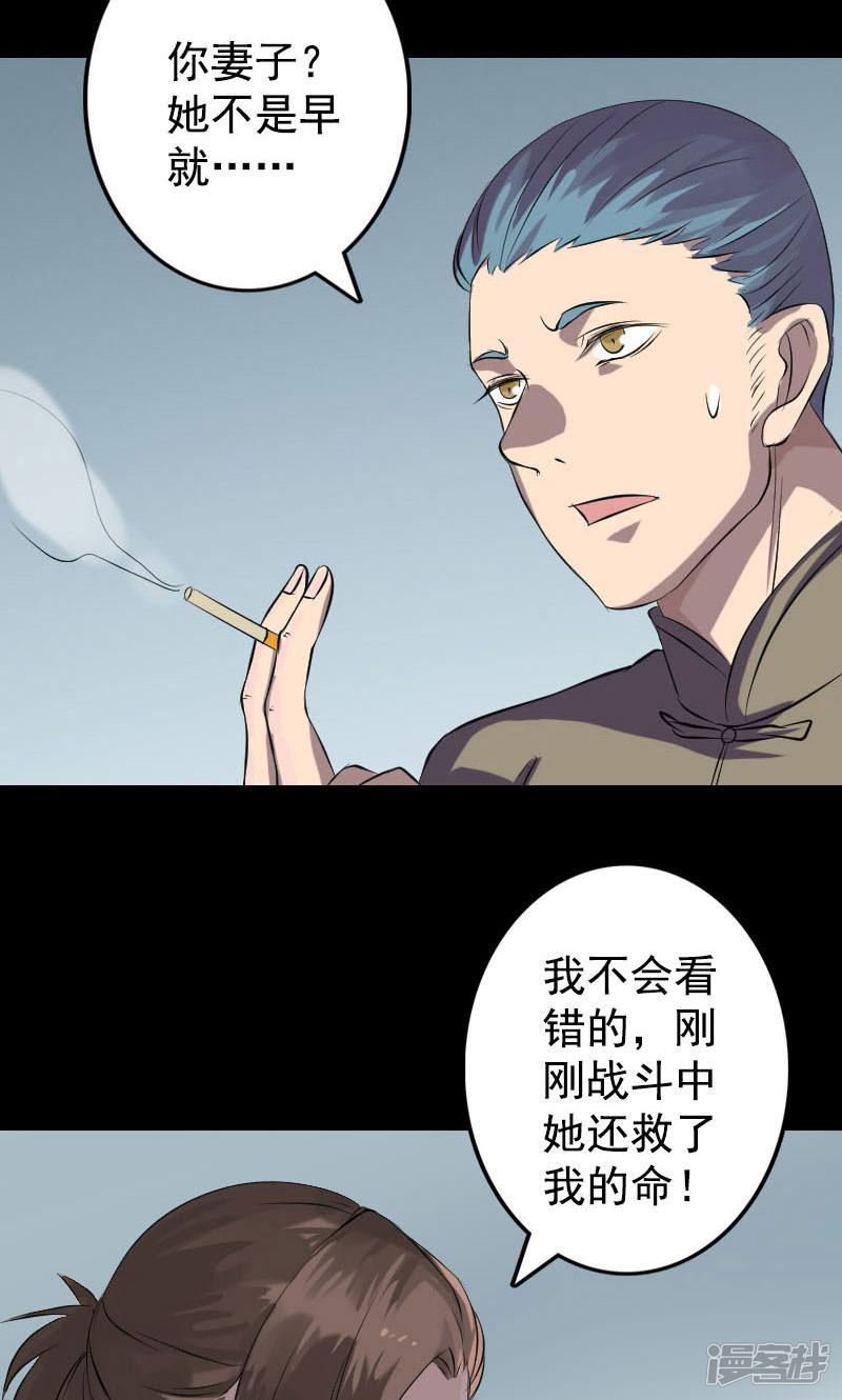 第140话-18