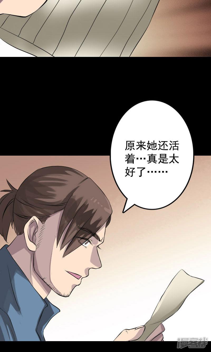 第140话-23