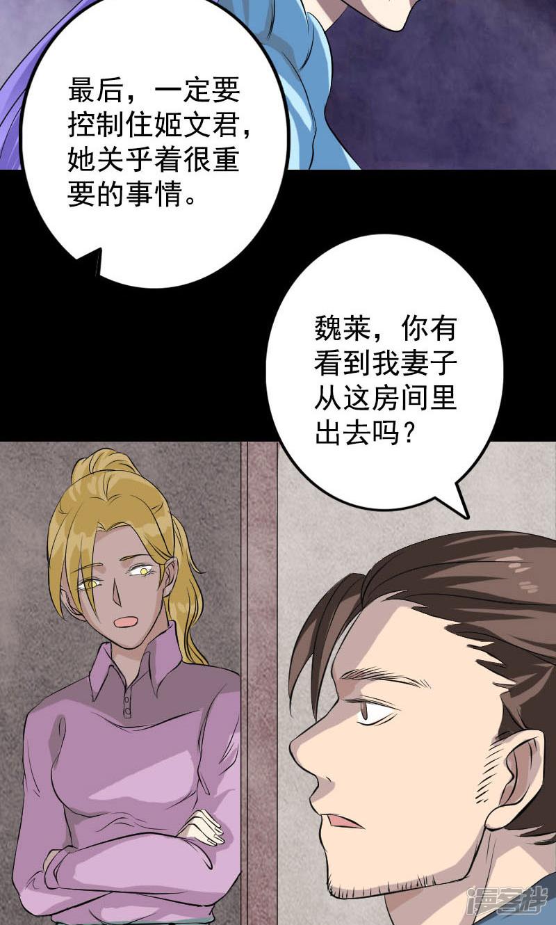 第140话-27