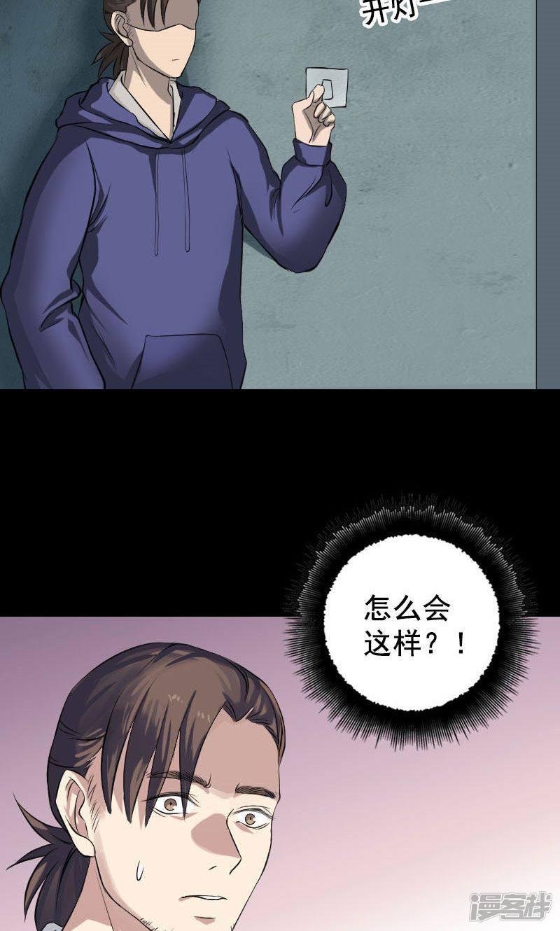 第141话-2