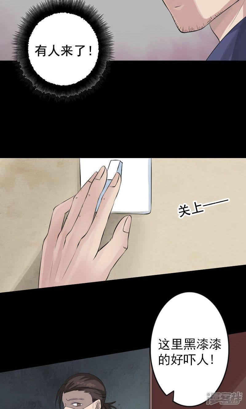 第141话-6