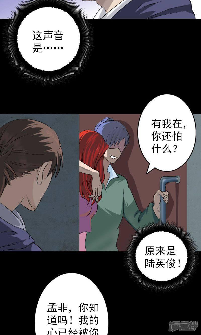 第141话-8