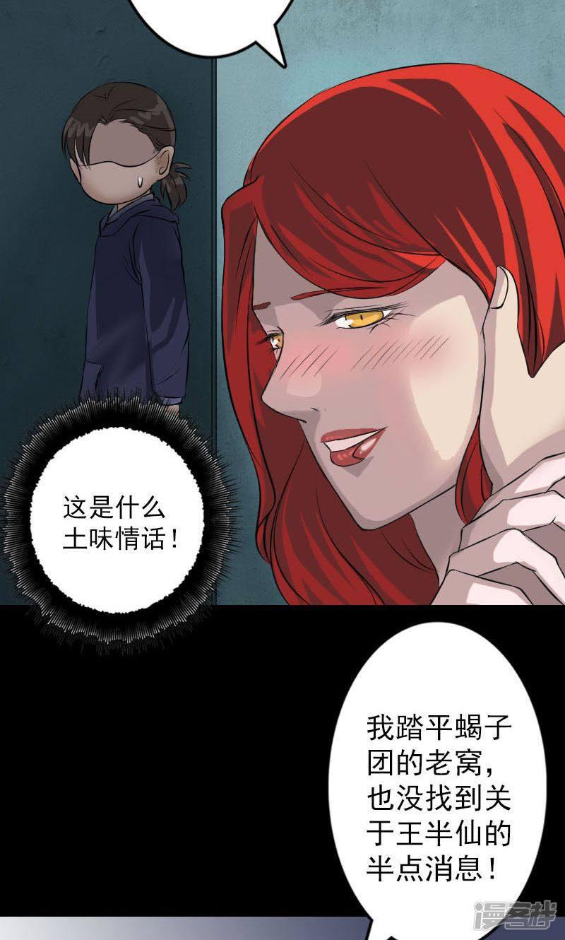 第141话-10