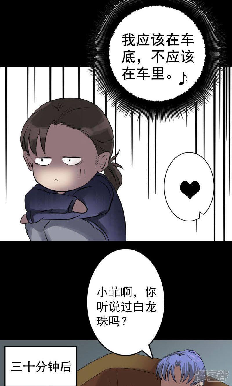 第141话-15