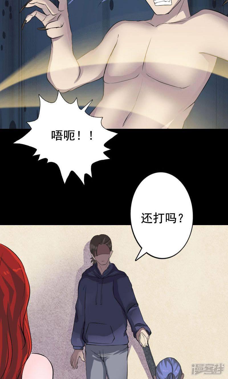 第141话-31