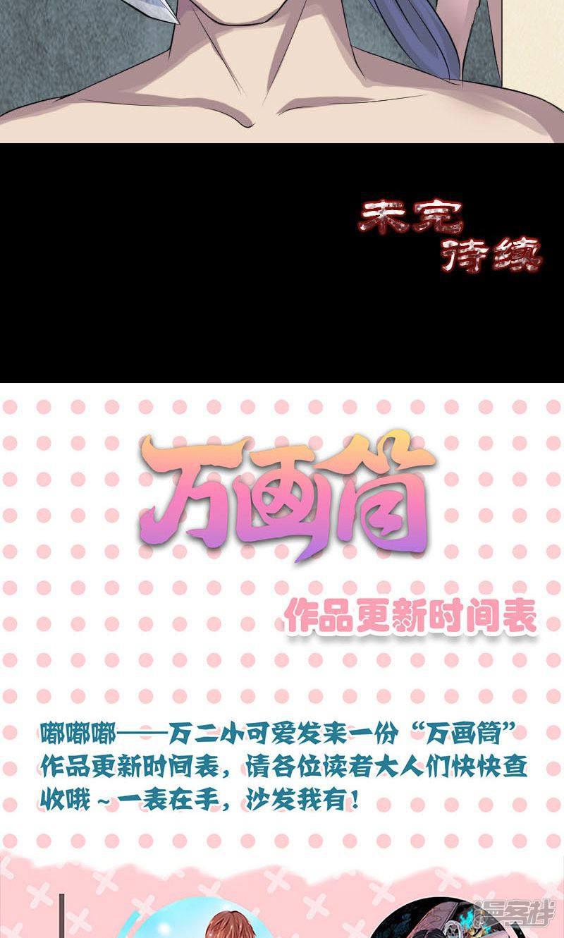 第141话-35