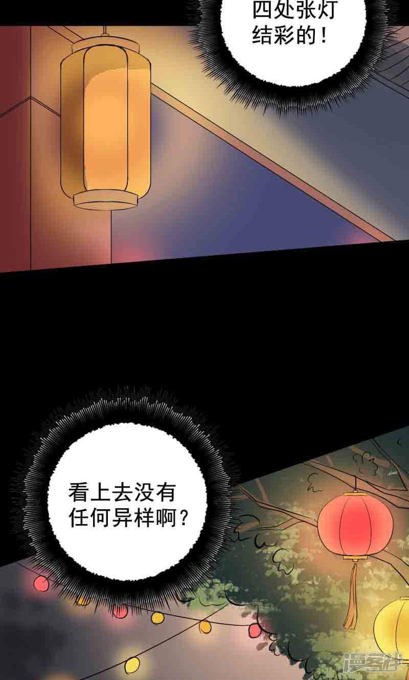 第143话-2