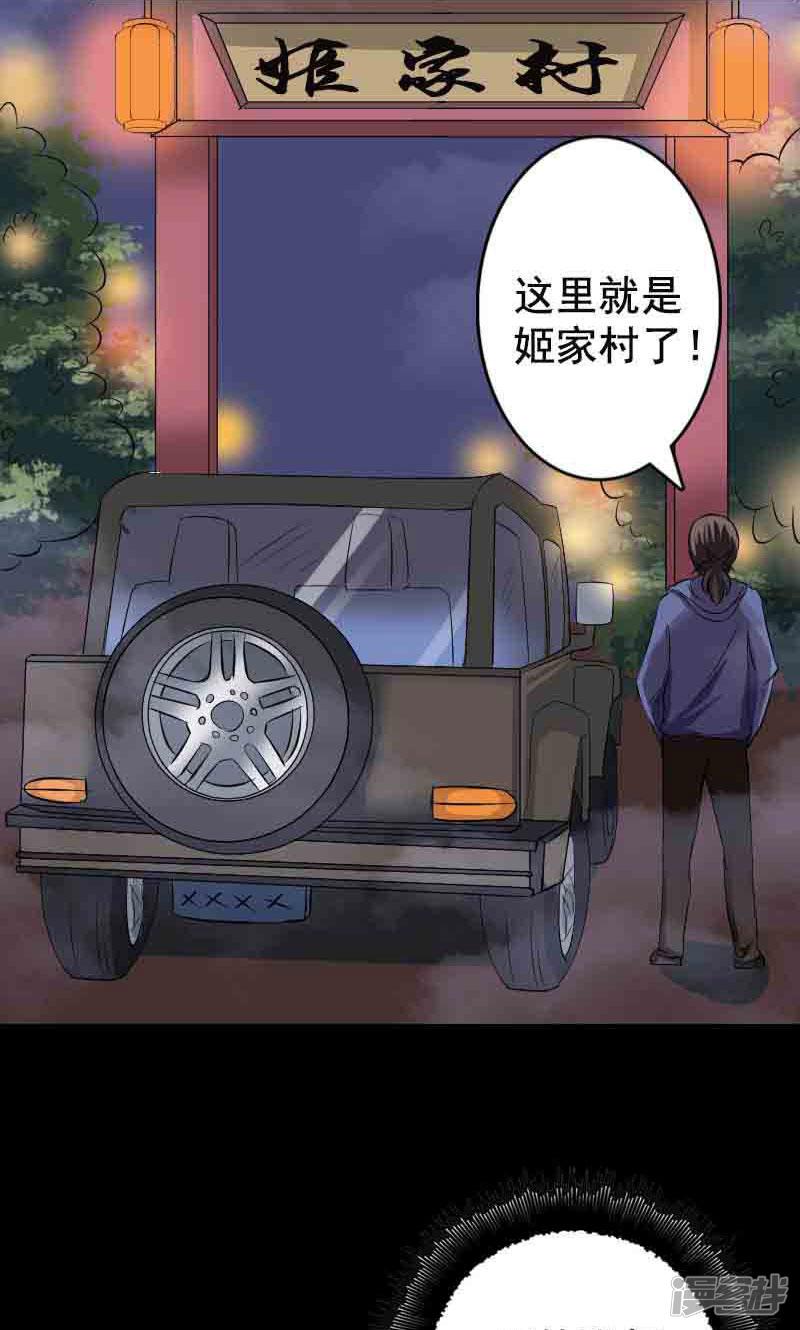 第143话-1