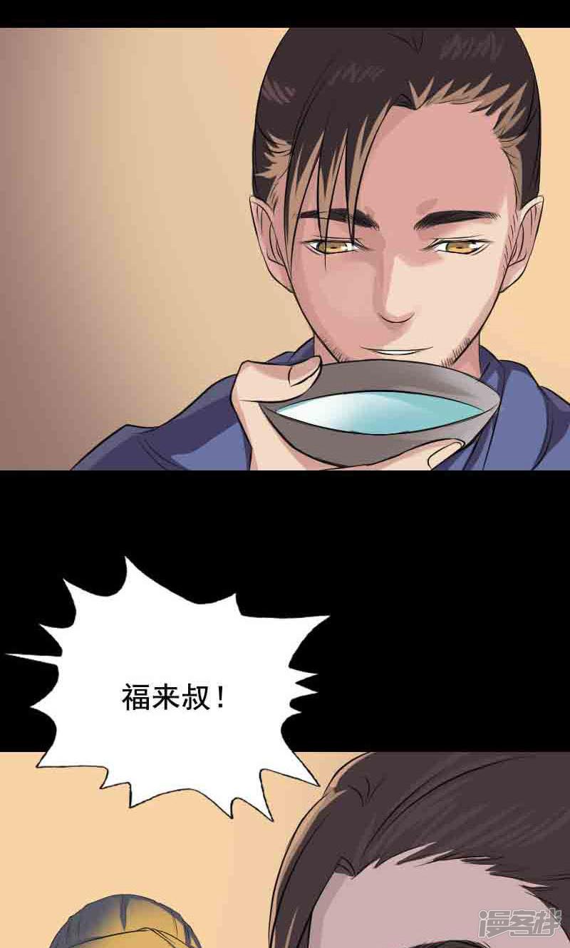 第143话-18