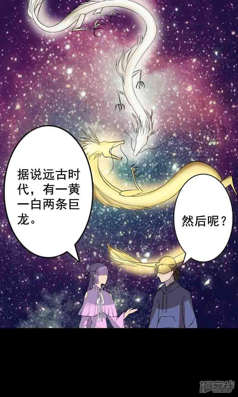 第144话-8