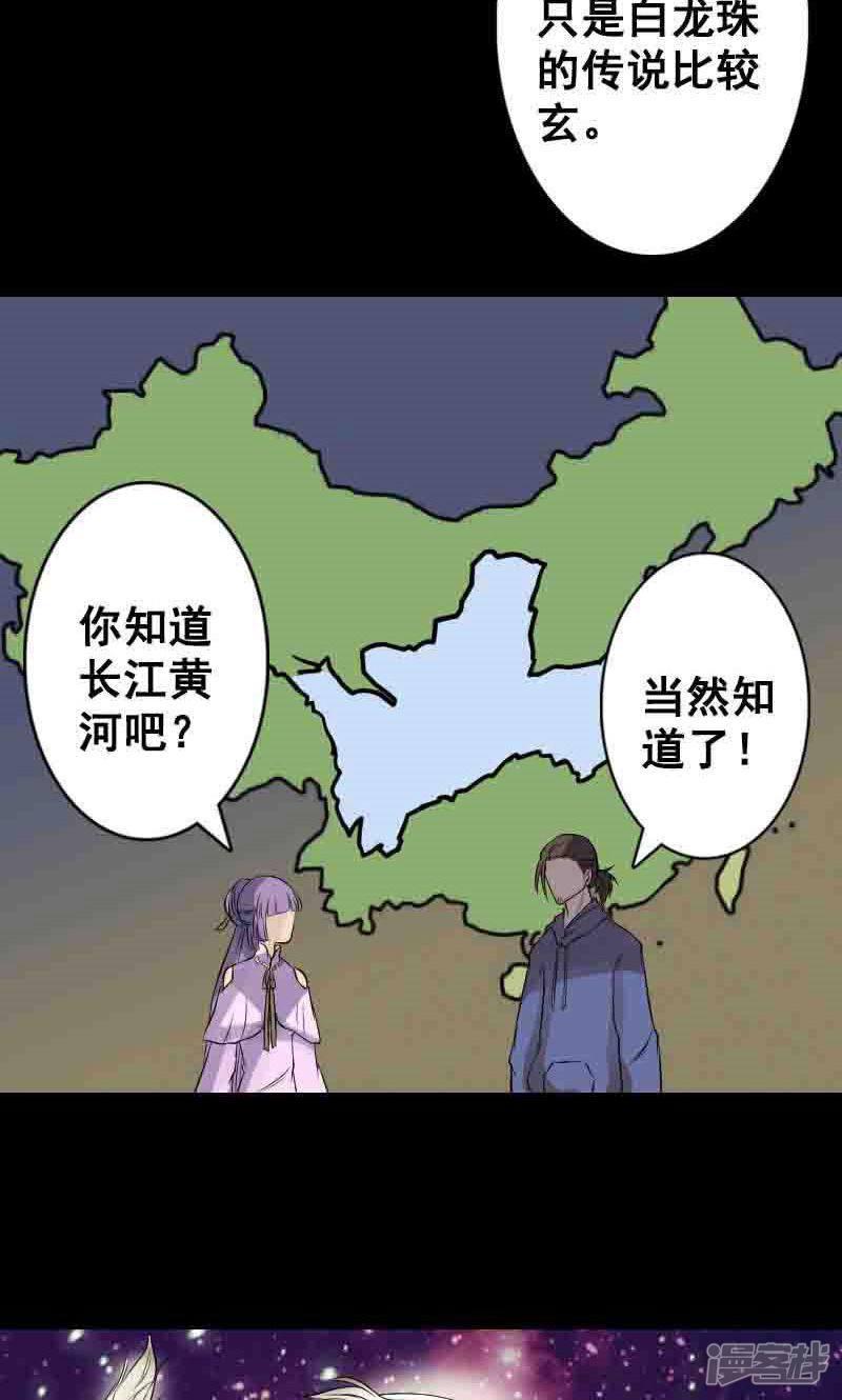 第144话-7