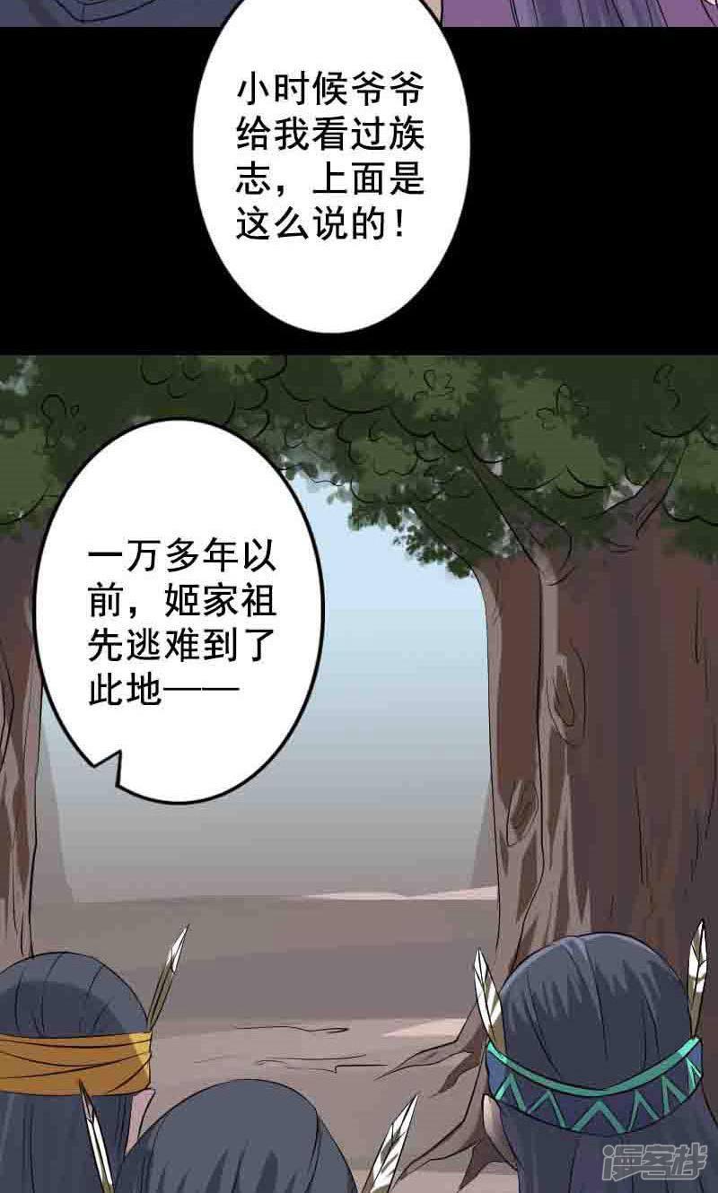 第144话-13