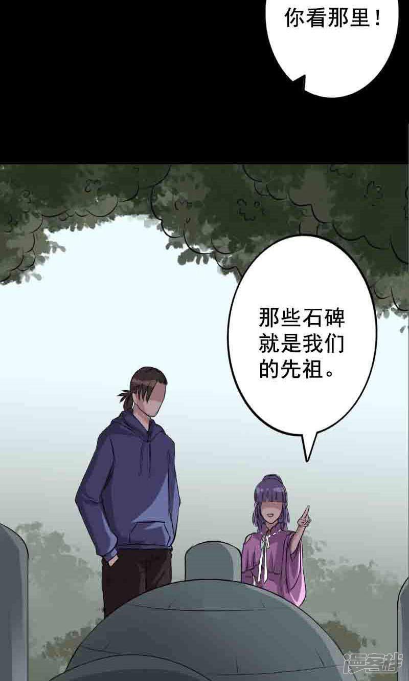 第144话-23