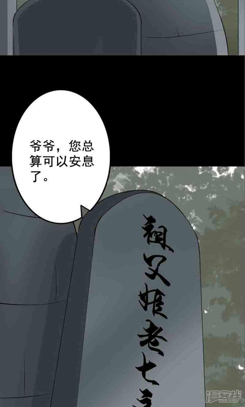 第144话-24