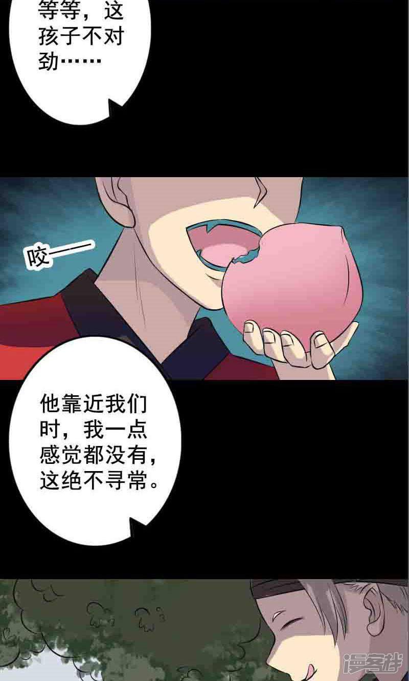 第144话-31