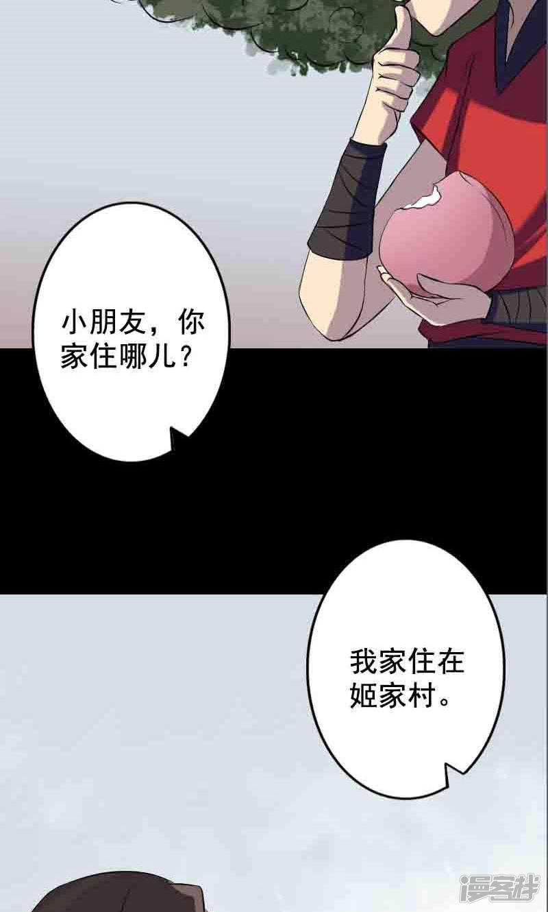 第144话-32