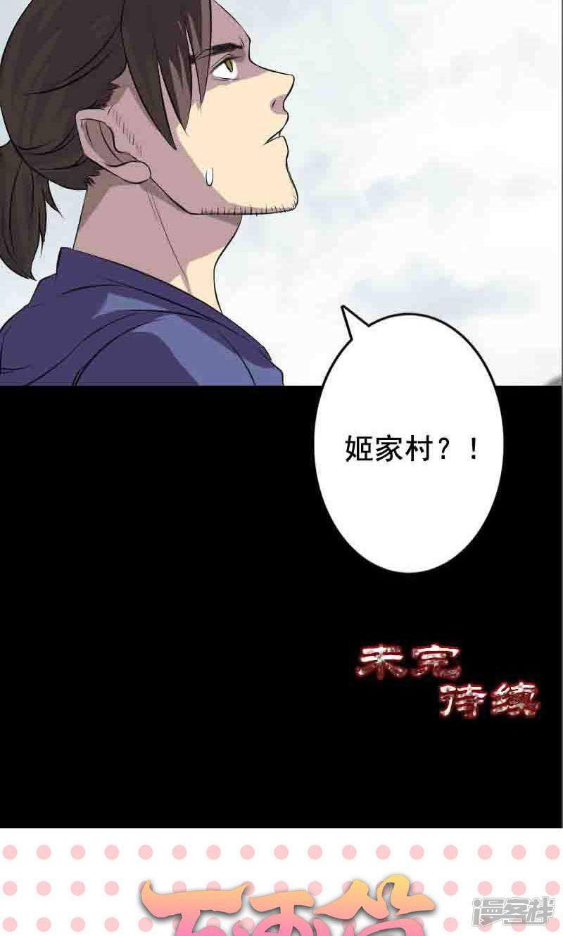 第144话-33