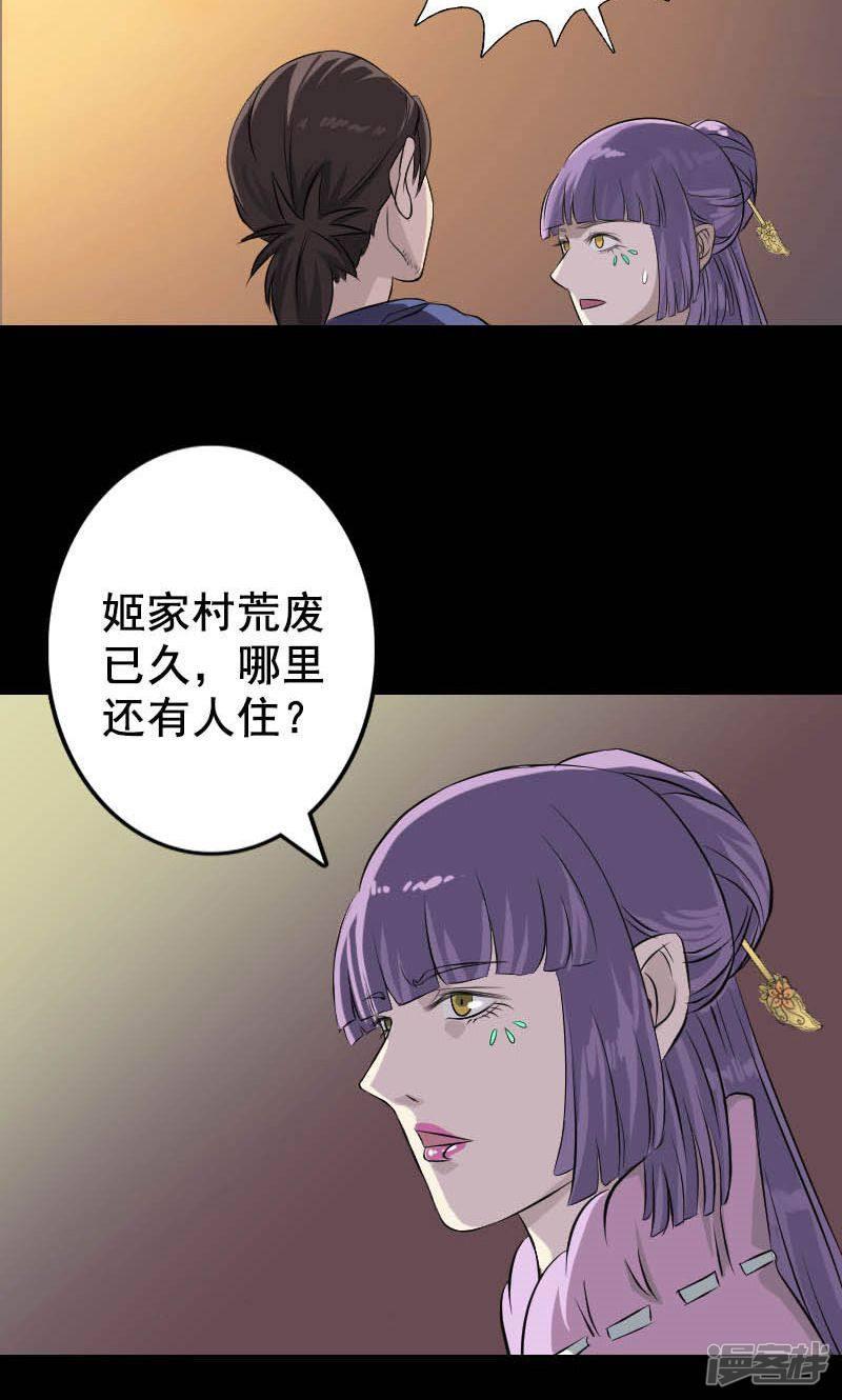 第145话-1