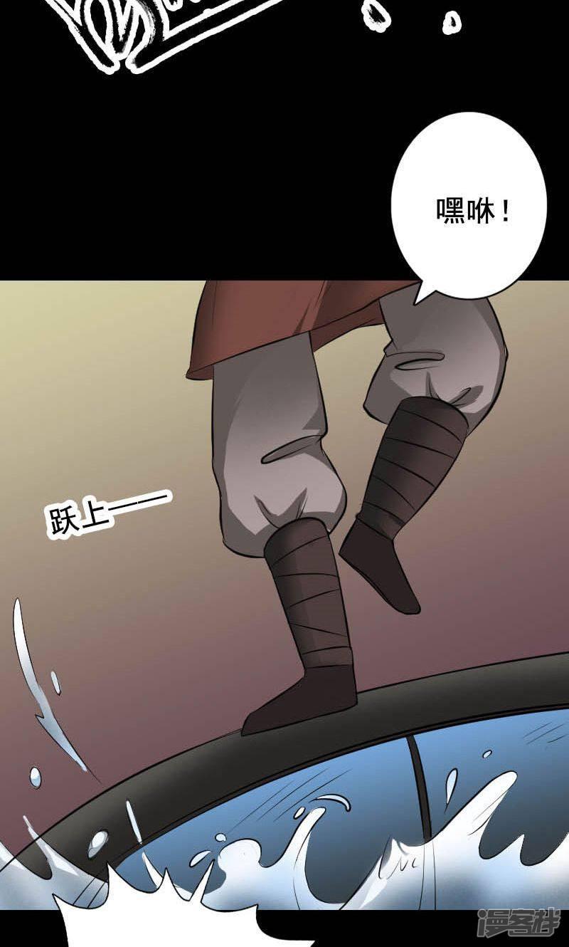 第145话-14