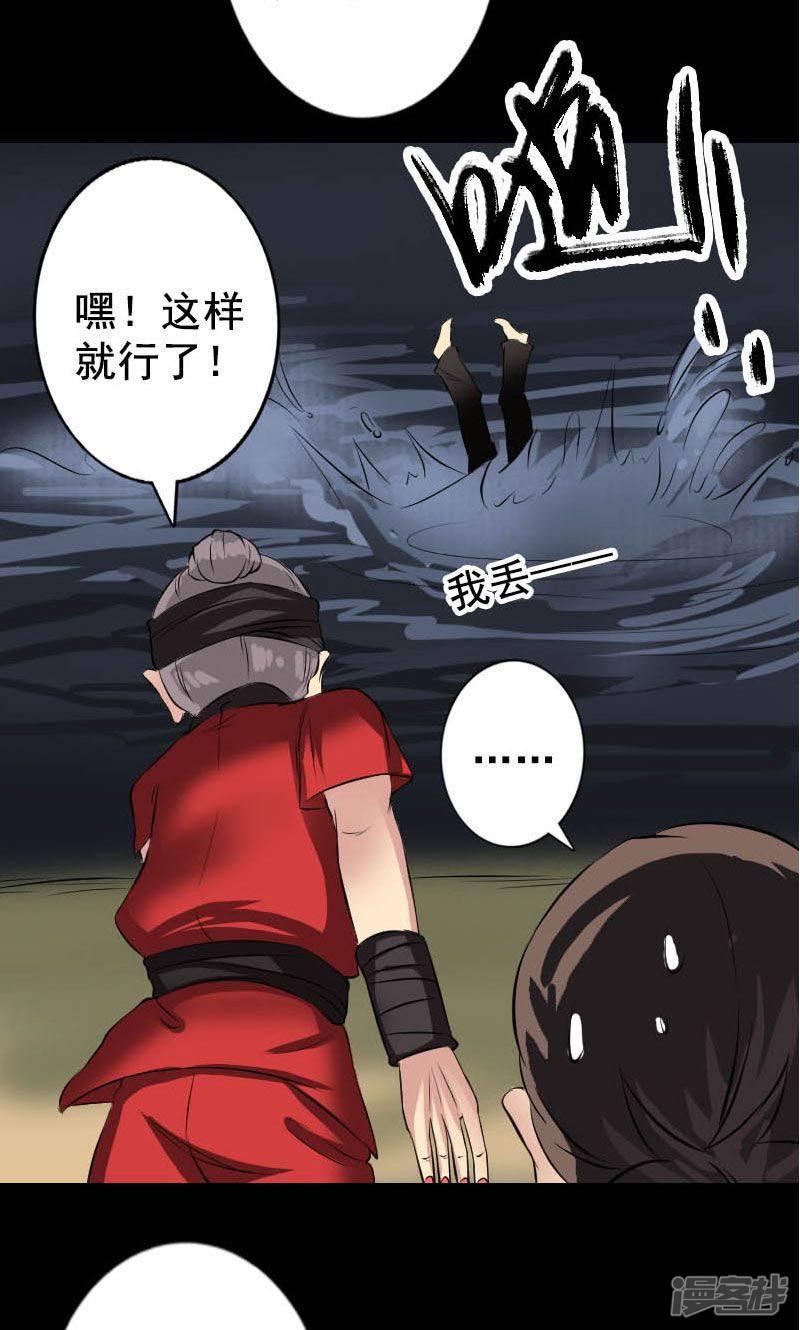 第145话-31