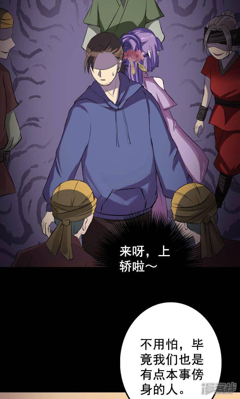 第146话-1