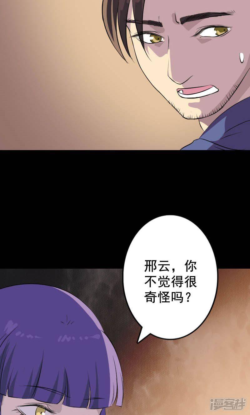 第146话-4