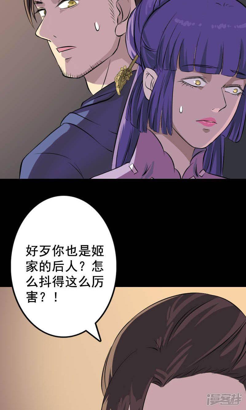 第146话-3