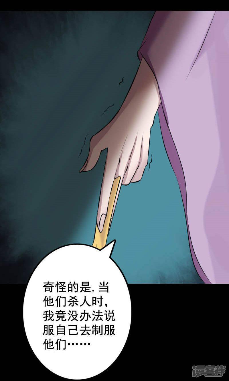 第146话-7