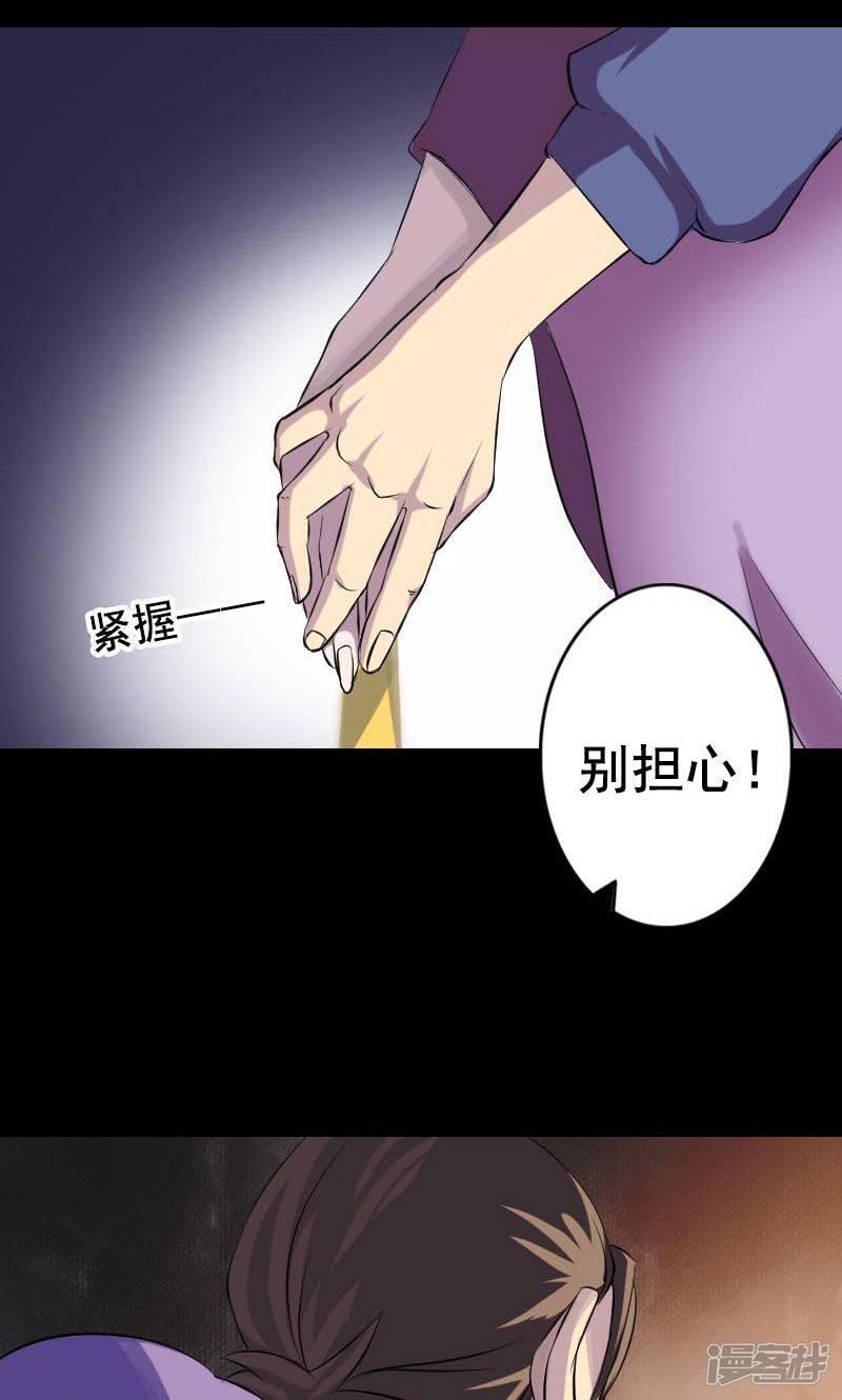 第146话-8