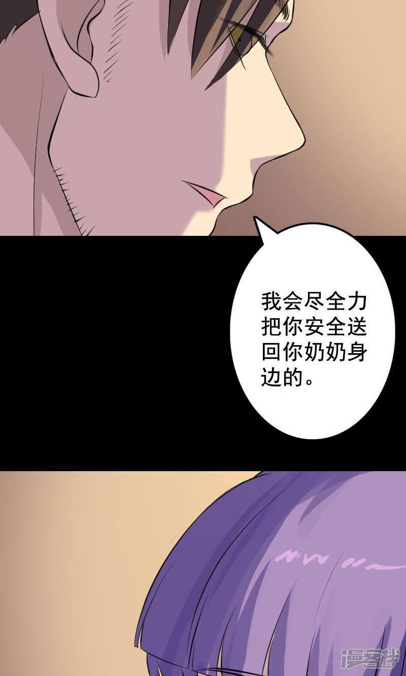 第146话-10