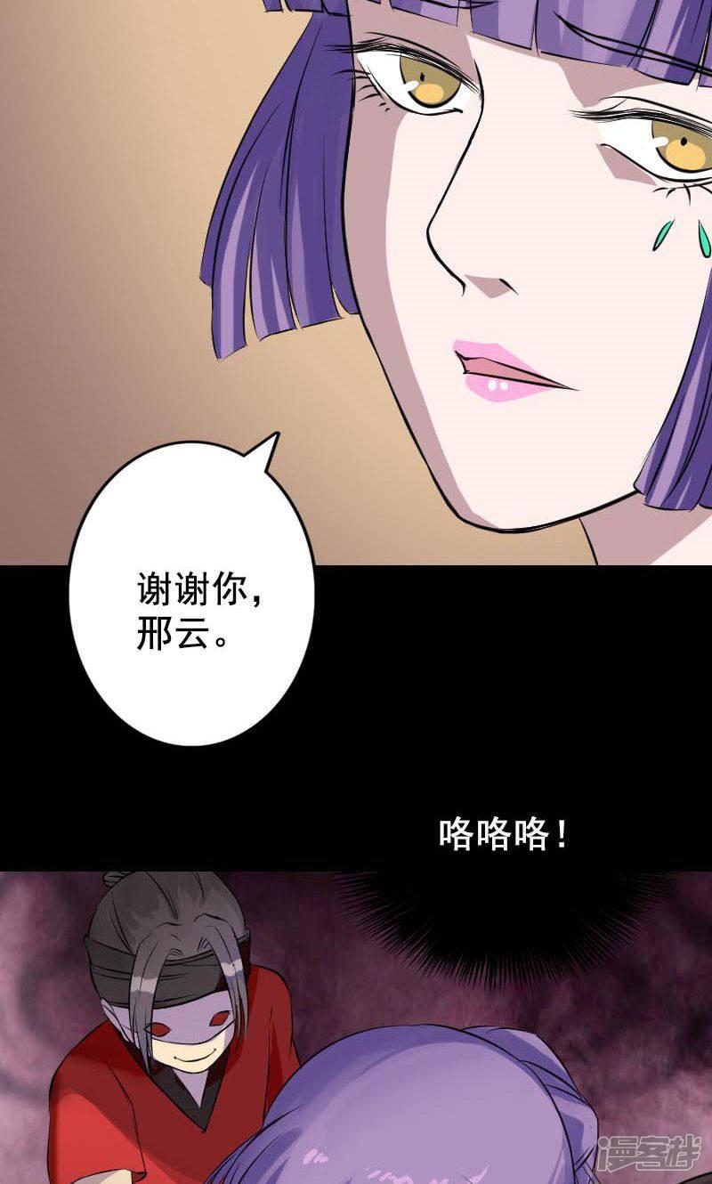 第146话-11