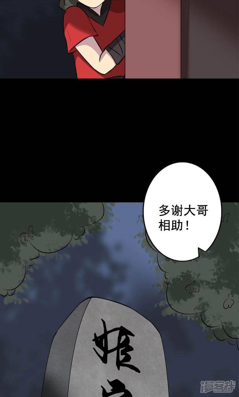 第146话-23