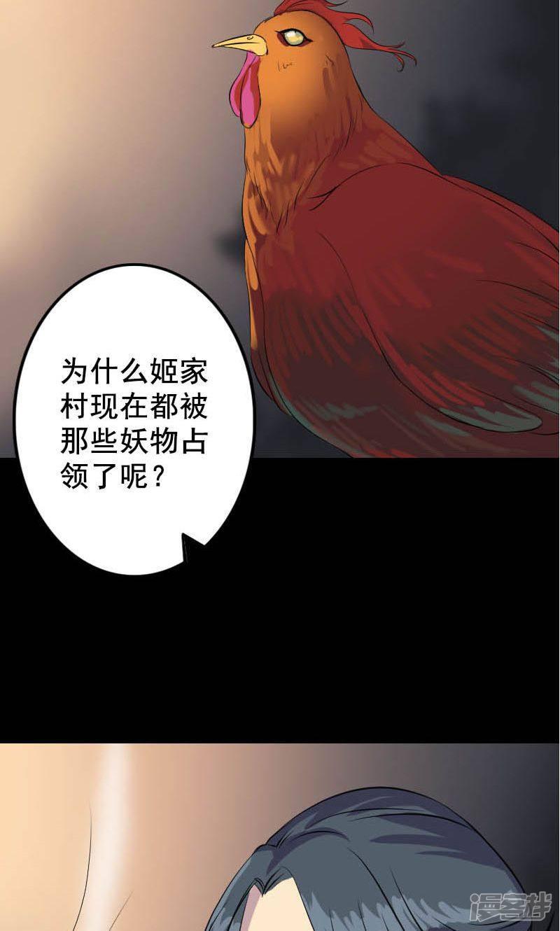 第146话-30