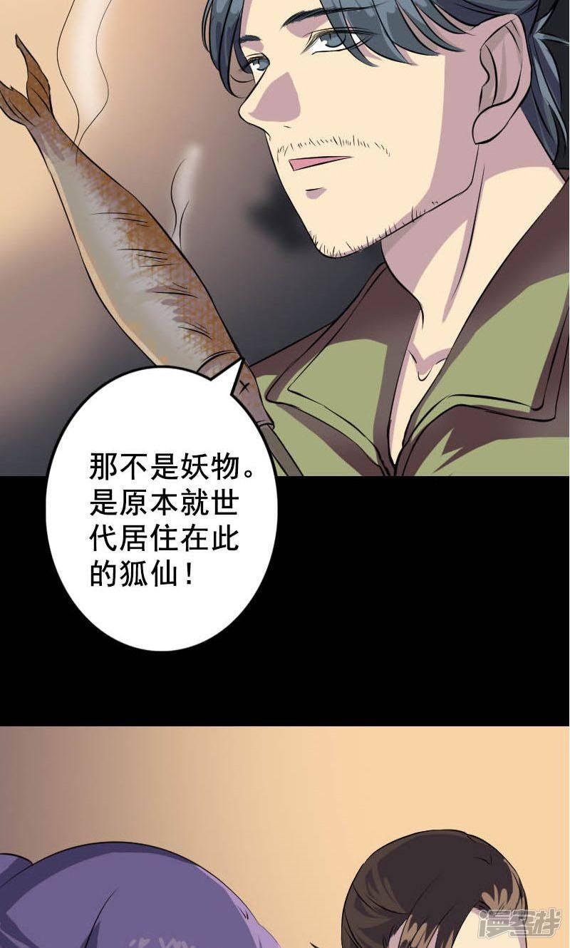 第146话-31