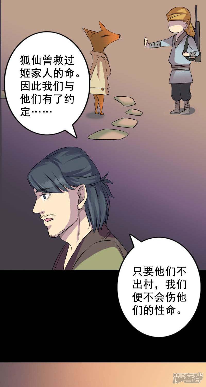 第147话-1